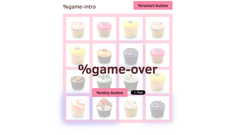 cupcake 2048 